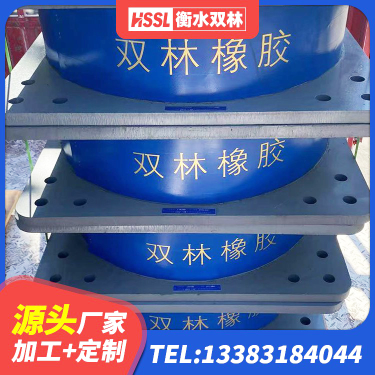 卫东区建筑天然橡胶隔震支座厂家直销厂家 卫东区房屋抗震隔震支座 卫东区铅芯橡胶隔震支座LRB 卫东区建筑隔震减震装置源头工厂 - 第5张