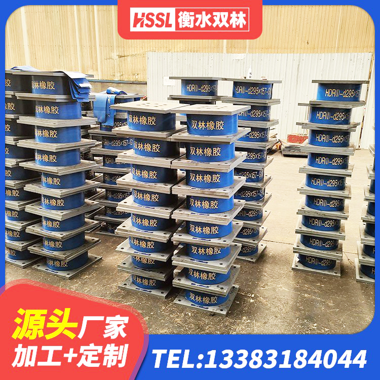 卫东区减隔震支座哪家好 卫东区抗震橡胶隔震支座厂家 卫东区隔震减震支座厂家电话 卫东区高阻尼铅芯橡胶隔震支座源头工厂 - 第4张