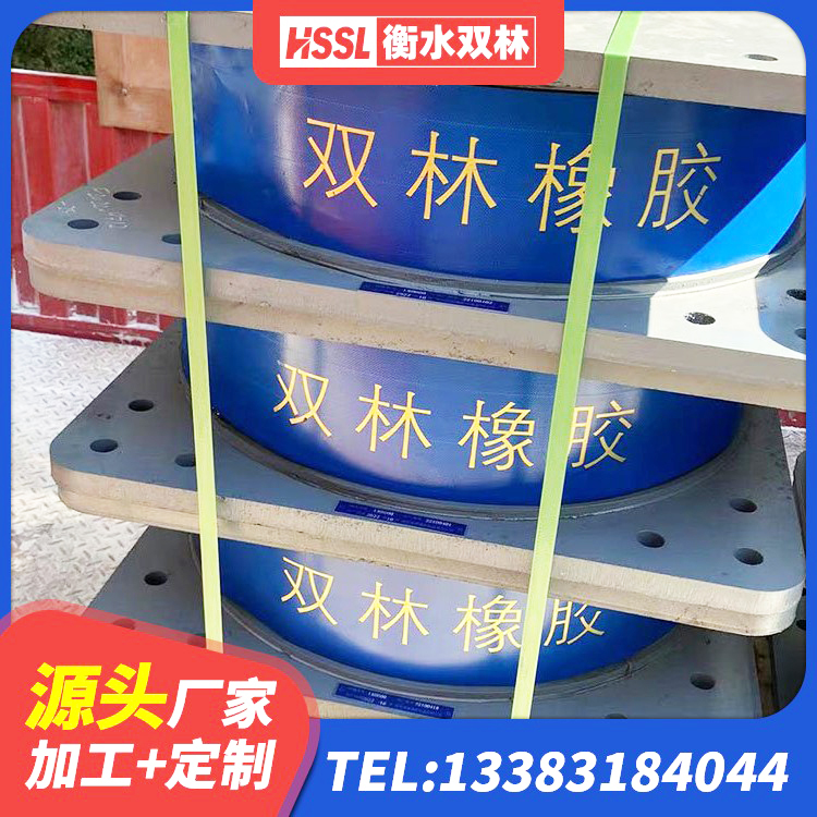 卫东区受力的隔震支座厂家 卫东区橡胶组合隔震支座厂家电话 卫东区LNR600天然隔震支座生产厂家 卫东区建筑隔震支座商家源头工厂 - 第8张