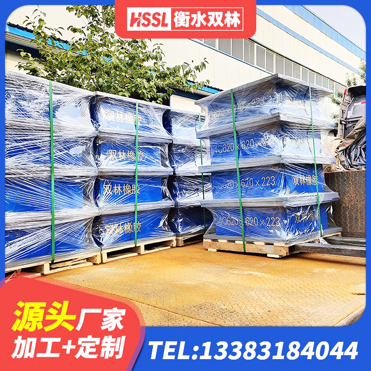 卫东区减隔震支座哪家好 卫东区抗震橡胶隔震支座厂家 卫东区隔震减震支座厂家电话 卫东区高阻尼铅芯橡胶隔震支座源头工厂 - 第5张