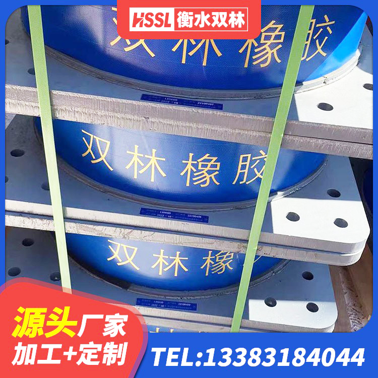 卫东区420*187高阻尼隔震支座多少钱 卫东区隔震支座L800源头工厂 卫东区LNR隔震橡胶支座多少钱 卫东区LRB1500铅芯隔震支座什么价格 - 第7张
