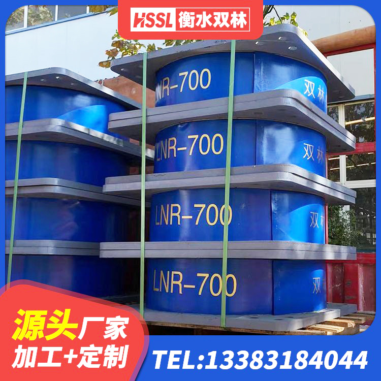 卫东区防震橡胶隔震支座生产厂家 卫东区LNR-370*370*137圆形高阻尼隔震支座厂家 卫东区建筑楼梯减震支座厂家 卫东区建筑橡胶支座费用 - 第7张
