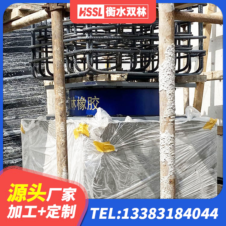 卫东区LNR1400天然隔震支座源头工厂 卫东区LRB隔震支座800(II型) 卫东区HDR1200橡胶隔震支座源头工厂 卫东区建筑减震隔震支座厂商源头工厂 - 第5张