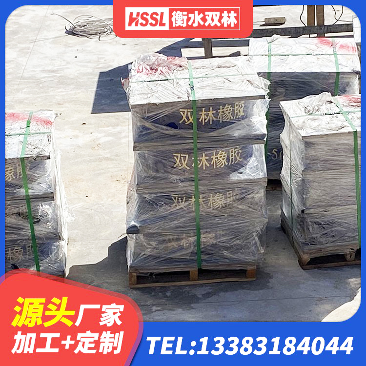 卫东区防震橡胶隔震支座生产厂家 卫东区LNR-370*370*137圆形高阻尼隔震支座厂家 卫东区建筑楼梯减震支座厂家 卫东区建筑橡胶支座费用 - 第8张