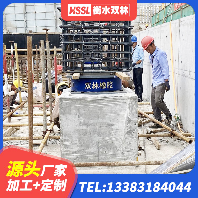 卫东区建筑铅芯叠层橡胶隔震支座厂家 卫东区LRB1500铅芯支座厂家电话 卫东区建筑隔震支座价格多少 卫东区HDR抗震支座生产厂家 - 第7张