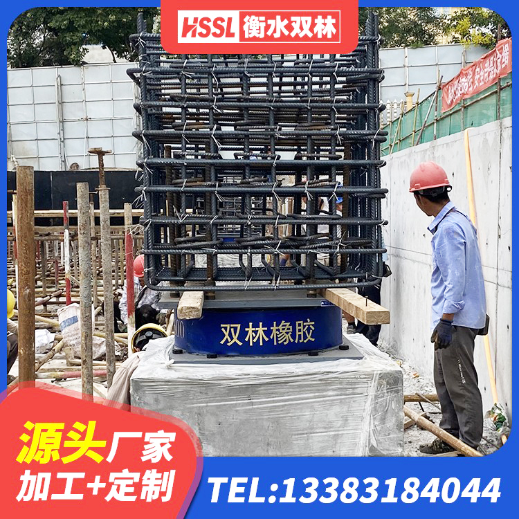 卫东区LRB700-2橡胶隔震支座生产厂家 卫东区橡胶隔震支座LNR厂家 卫东区LNR橡胶隔震支座400 卫东区HDR700支座 - 第3张