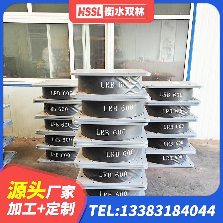 卫东区LNR系列水平分散形隔震支座厂家 卫东区LNR600建筑隔震支座多少钱 卫东区隔震高阻尼支座厂家电话 卫东区橡胶隔震支座厂源头工厂 - 第4张