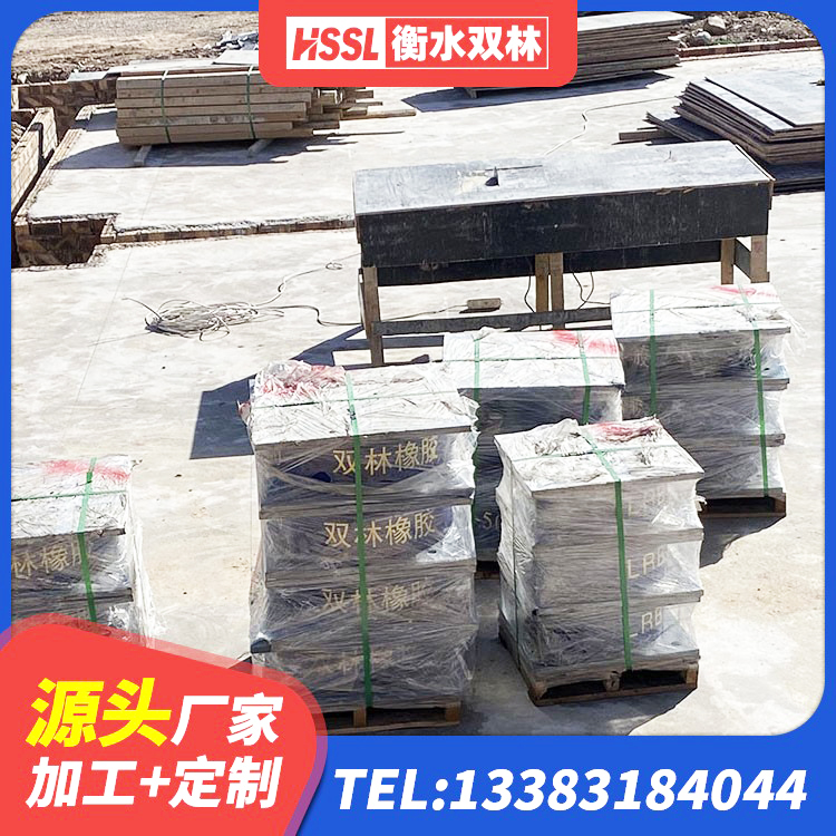 卫东区减隔震支座哪家好 卫东区抗震橡胶隔震支座厂家 卫东区隔震减震支座厂家电话 卫东区高阻尼铅芯橡胶隔震支座源头工厂 - 第1张