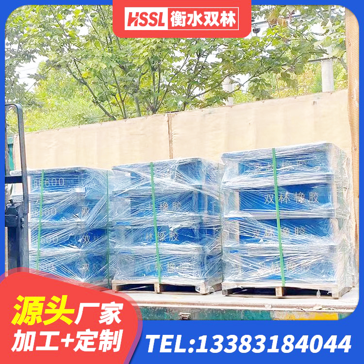 卫东区LRB700-2橡胶隔震支座生产厂家 卫东区橡胶隔震支座LNR厂家 卫东区LNR橡胶隔震支座400 卫东区HDR700支座 - 第4张