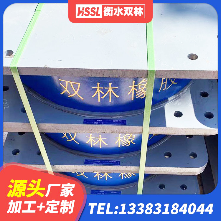 卫东区LRB700铅芯隔震支座生产厂家 卫东区建筑隔震支座LRB600-Ⅱ源头工厂 卫东区建筑天然胶隔震支座厂家 卫东区LNR700隔震支座多少钱-个 - 第3张