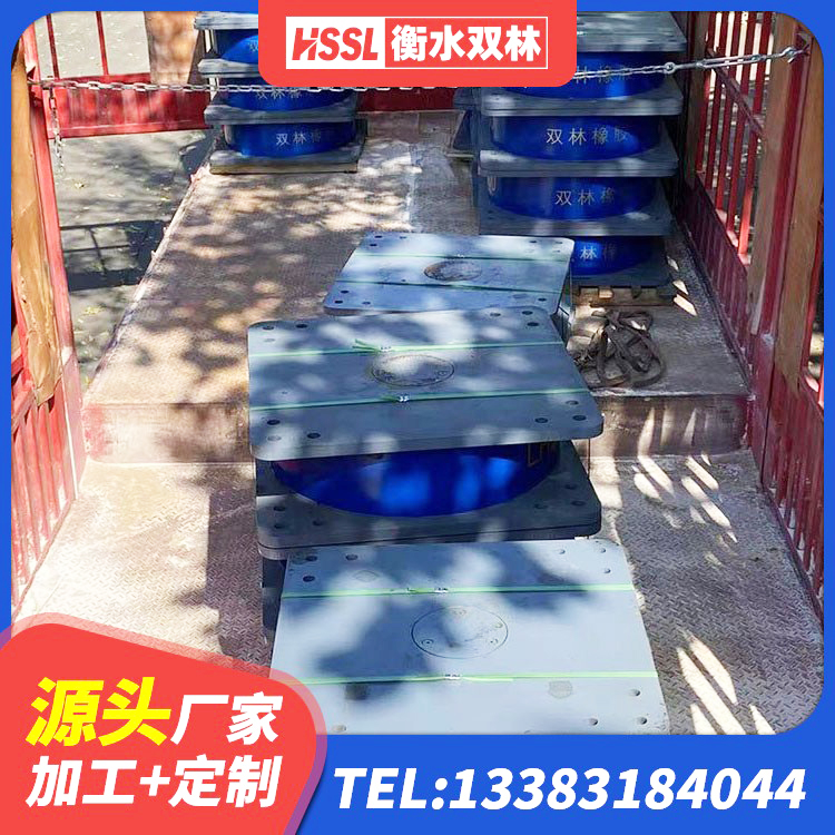卫东区LNR600天然隔震支座多少钱 卫东区HDR600支座生产厂家 卫东区LRB隔震支座700 卫东区铅芯减橡胶隔震支座源头工厂 - 第3张