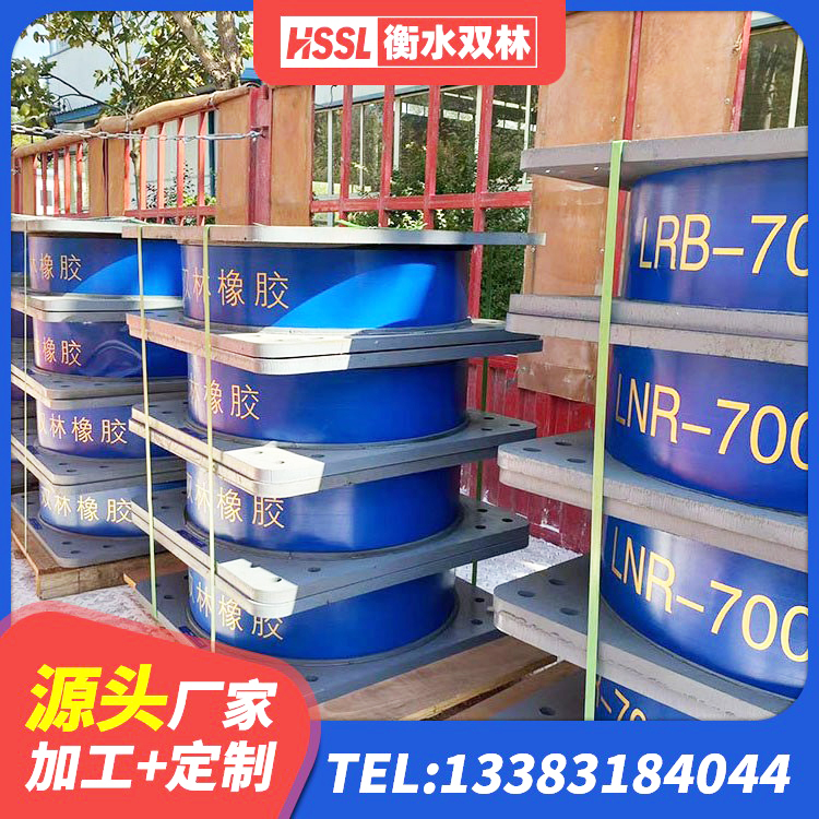 卫东区高阻尼橡胶隔震支座HDR源头工厂 卫东区水平力分散型橡胶隔震支座生产厂家 卫东区高阻尼抗震支座厂家 卫东区HDR隔震支座多少钱 - 第7张