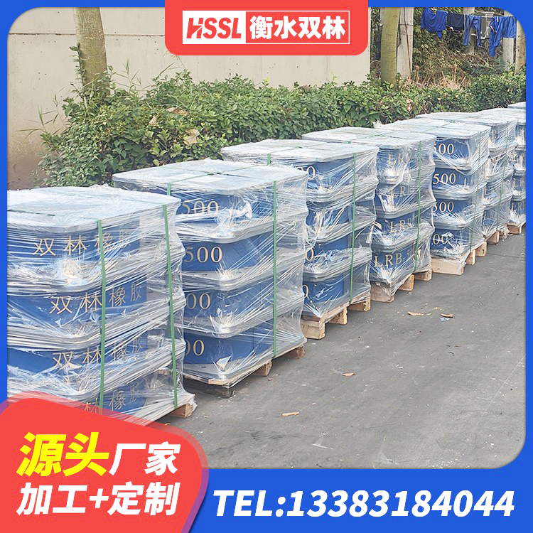 卫东区受力的隔震支座厂家 卫东区橡胶组合隔震支座厂家电话 卫东区LNR600天然隔震支座生产厂家 卫东区建筑隔震支座商家源头工厂 - 第6张