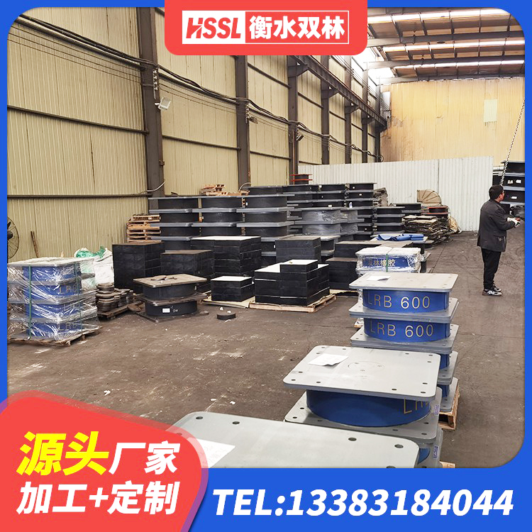 卫东区LNR1400天然隔震支座源头工厂 卫东区LRB隔震支座800(II型) 卫东区HDR1200橡胶隔震支座源头工厂 卫东区建筑减震隔震支座厂商源头工厂 - 第2张