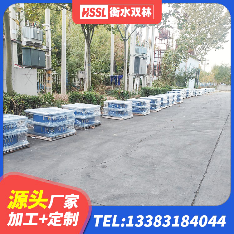 卫东区420*187高阻尼隔震支座多少钱 卫东区隔震支座L800源头工厂 卫东区LNR隔震橡胶支座多少钱 卫东区LRB1500铅芯隔震支座什么价格 - 第6张