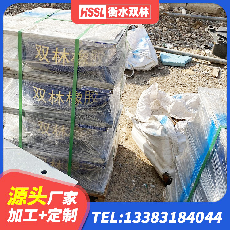 卫东区受力的隔震支座厂家 卫东区橡胶组合隔震支座厂家电话 卫东区LNR600天然隔震支座生产厂家 卫东区建筑隔震支座商家源头工厂 - 第5张