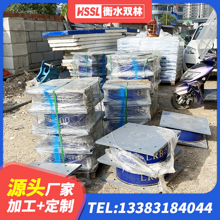 卫东区建筑预制楼梯隔震支座源头工厂 卫东区LRB800铅芯隔震支座 卫东区建筑抗震隔震支座工厂源头工厂 卫东区高阻尼HDR橡胶支座什么价格 - 第2张